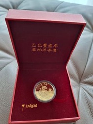 BOC LIFE 中銀人壽 + Justgold 金蛇幣, Justgold Chinese Zodiac Snake Coin