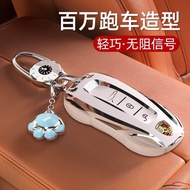 Porsche car key cover for Cayenne/Paramera/Macan /718/Taycan