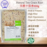 Natural Ten Grain Rice Natural Train Rice (900g) (lohas) Rice Natural Ten Grain Rice