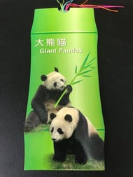 2008香港郵政大熊貓特別郵票紀念套摺（全品冇黃）原價48
