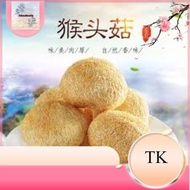 猴头菇 Lion's Mane Mushroom 250g+-