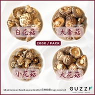 花菇 茶花菇 香菇 天白花菇 Dried Mushroom Cendawan kering 冬菇