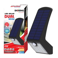 ไฟติดผนัง ไฟโซล่าเซลล์ SHINING LED Solar Dual Light 4W DAYLIGHT WARMWHITE 2 แสง ไฟตกแต่ง ไฟติดผนัง T