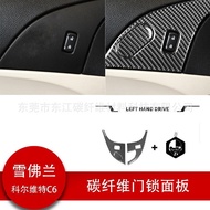 Suitable for Chevrolet 05-07 Corvette C6 Interior Modification Carbon Fiber Door Lock Button Decorat