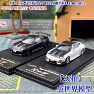 Ready Stock MC 1: 64 Mazda RX-7 FD3S Amemiya RE Amemiya Alloy Car Model Car