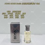 BOSS - HUGO BOSS Bottle 自信男性淡香水 5mL 無噴嘴(平行進口)