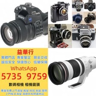 全港十八區高價收 ：二手相機 鏡頭 佳能 索尼 .......線上評估歡迎大家咨詢