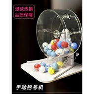 Manual Lottery Machine Lottery Machine Fishing Field Lottery Lottery Box Activity Props Lottery Read