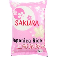 Sakura Japonica Rice 5Kg / 25Kg