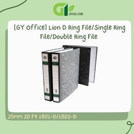 [GY Office] Lion D Ring File/Single Ring File/Double Ring File 25mm 2D F4 1801-D/1802-D ( buy 3 & ab
