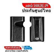 เคสหนัง SHANLING UP4 เคสหนังเกรดพรีเมี่ยม