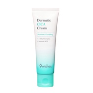 9wishes Dermatic Cica Cream 50ml