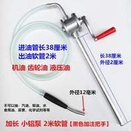 [1092 Repurchase] Oil Gear Oil Injector Hand Pressure Hand Pump Oil Exhaust Machine Gearbox Oil Inje