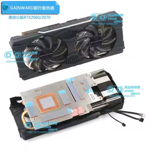 New Radiator Cooler for PNY GAINWARD PALIT RTX2060 RTX2070 Video Card