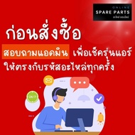 15822000010598 แผงวงจรแอร์ / แผงบอร์ด-คอยล์เย็น Midea อะไหล่แอร์ ของแท้ จากศูนย์  **เช็ครุ่นก่อนสั่ง