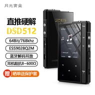 月光宝盒Z6Pro mp3播放器 hifi播放器无损 发烧音质 DSD512硬解 解码耳放 数字母带级随声听听音乐神器