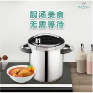 Buffalo 牛头牌 New 8L PRESSURE COOKER