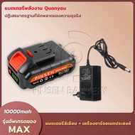 Max แบตเตอรี่เครื่องตัดหญ้า เครื่องตัดหญ้าไฟฟ้าแบตเตอรี่ลิเธียมไอออน เครื่องตัดหญ้าสนามหญ้า21-399v ค