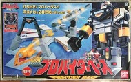 未來戰隊 DX 機械人 基地