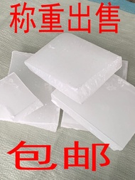 พาราฟินที่เป็นของแข็งใช้ในอุตสาหกรรมเม็ดกลั่นเต็มรูปแบบพาราฟินเบอร์58เบอร์64เทียนขี้ผึ้ง DIY วัตถุดิ