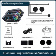 1/2pcs Y12Pro ไร้สายบลูทูธ 5.4 หมวกกันน็อครถจักรยานยนต์ชุดหูฟังอินเตอร์คอมกันน้ํา 300 M Intercomunic