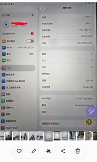 Apple iPad (第8代) 128GB Wi-Fi 金色