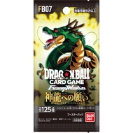 Dragon Ball Super Card Game Fusion World Japanese Pack FB07