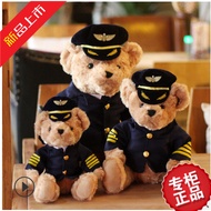 Beruang Plush Juruterbang Kapten Beruang Teddy Bear Boneka Mainan Beruang Comel Polis Kecil Penerban