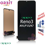 จอ OPPO Reno3 A73(4G) A91 F15 F17 K7  จอชุด พร้อมทัชสกรีน OPPO Reno3 A73(4G) A91 F15 F17 K7 หน้าจอ + ทัช  LCD for OPPO Reno3 A73(4G) A91 F15 F17 K7