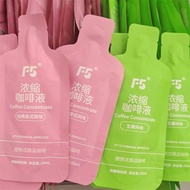 F5 Coffee Liquid Cold Brew Coffee Liquid 25ML Freeze-Dried Black Coffee Raw Coconut Latte Italian Fl