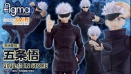 Figma 五條悟 咒術迴戰 satoru gojo