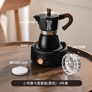 咖啡摩卡壺家用電陶爐煮咖啡壺套裝小型意式濃縮萃取咖啡機