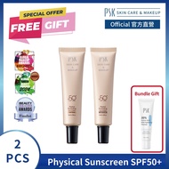 【2pcs】PSK Physical Sunscreen SPF50 | Lightweight & Long Lasting| Light Beige/Nature Beige /Light Bro