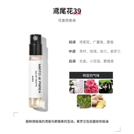 น้ําหอมไม้จันทน์ Lelabo แท้ ตัวอย่างเล็ก ไม้สน 33 ชาแดง 29 ตัวอย่างอื่นๆ 13 หญ้าราก Tokyo Artwood