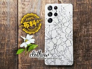 法國蕾絲 s23 s22 s21 ultra 手機殼 case s23u s22+ s20 + FE handmade phone case