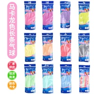 Night Market Balloon 1.8g Magic Balloon 1.8g Magic Balloon Straw Pie Home Decoration Department Stor