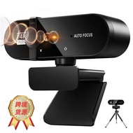 Hot-selling 2K Notebook Camera Online Class Video Live Auto Focus 4K Camera usb Camera