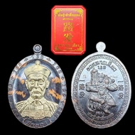 泰国佛牌 二哥丰168/背面多闻天王Pu Chao Yi Kohong 168 Archan Sap Chai(二哥丰第四代传人)众僧念经大法会 Samnak Po Er Ge Hong BE 256