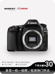 林家相機鋪子Canon/佳能eos80D 二手數碼單反相機60d學生旅游入門