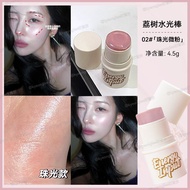 Stila Water Light Highlighter Stick #01 Translucent Natural Beauty Base Concealer Blush Contour Stic