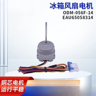 LG refrigerator cooling fan motor EAU65058314 freezer refrigeration compressor fan spare parts