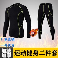 Breathable Children's Fleece-Lined Running Training Tight-Fitting Thermal Sports Sweat-Wicking Quick