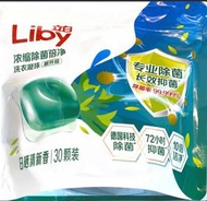 立白 - 濃縮除菌倍淨洗衣凝珠240g(30粒)