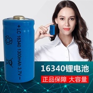 16340 Lithium Battery 14250 Large Capacity Laser Light Sight Flashlight Green Outer Line 3.7V Rechar