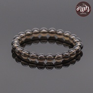 อาเป่า หินสโมคกี้ควอทซ์ Smoky Quartz ขนาด 8 มิล คัดหิน มีพลังบำบัดจิตใจสูง กำไลหินสี กำไลหินนำโชค หิ