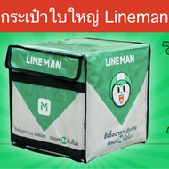 โครงกระเป๋าไลน์แมน(Lineman)สแตนเลส มีทุกขนาด แข็งแรง ทนทาน ไม่เป็นสนิม ราคาถูก !!!โรงงานผลิตเอง!!!