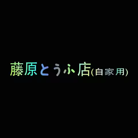 Vinyl Racing Decal Japanese Kanji Initial D Drift Turbo Car Sticker Hot-blooded New Fast Sports Drif