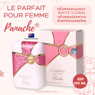 น้ำหอม ARMAF Le Parfait Pour Femme Panache EDP 100 ml. สินค้าของแท้