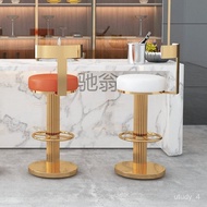 ‍🚢andtHigh Chair Light Luxury Bar Stool Home Lifting Bar Chair Simple Modern Kitchen Island Chair Bar-Stool Bar