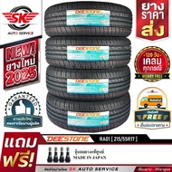 DEESTONE ยางรถยนต์ 215/55R17 (ล้อขอบ 17) รุ่น RA01 4 เส้น (ยางใหม่กริ๊ปปี 2025)+ประกันอุบัติเหตุ